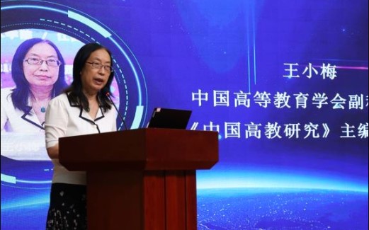 1639630778225084.jpg 王小梅致辞.jpg