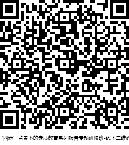 1654483556121479.png 缴费码.png
