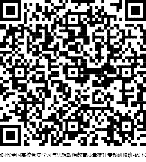 1654566524376641.png 缴费码.png