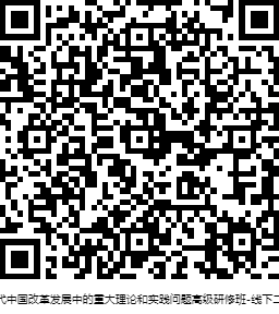 1654842087108186.png 缴费码.png