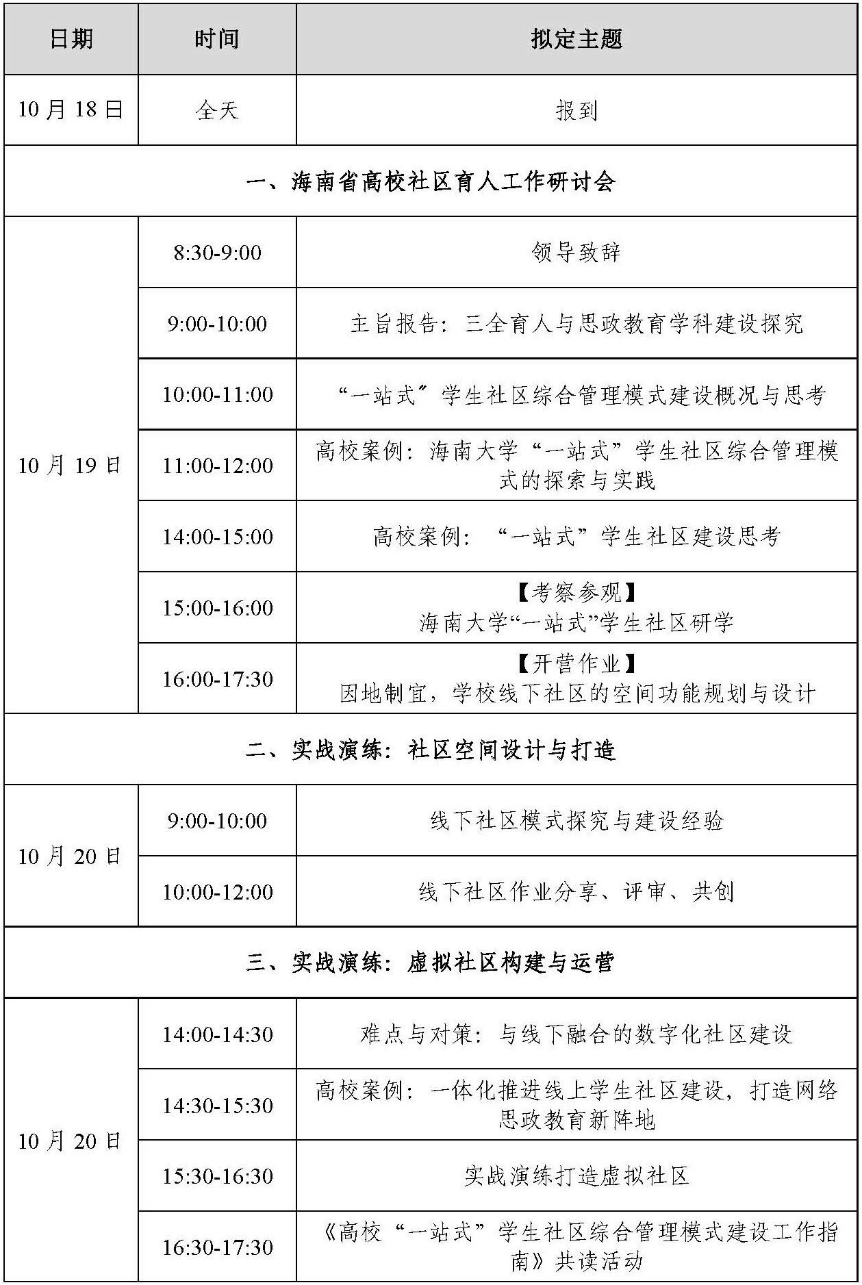 1695366357222122.jpg 1695366357222122.jpg