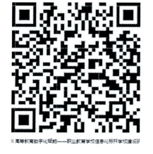 1698825431731578.png 缴费码.png