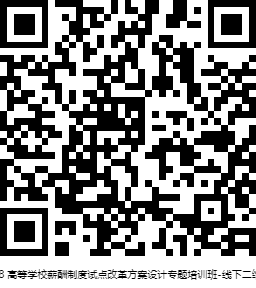 1709705137860477.png 缴费码.png