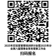 1750383917591466.png 报名码.png