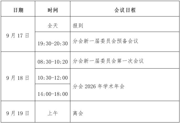 1787120476454600.png image.png