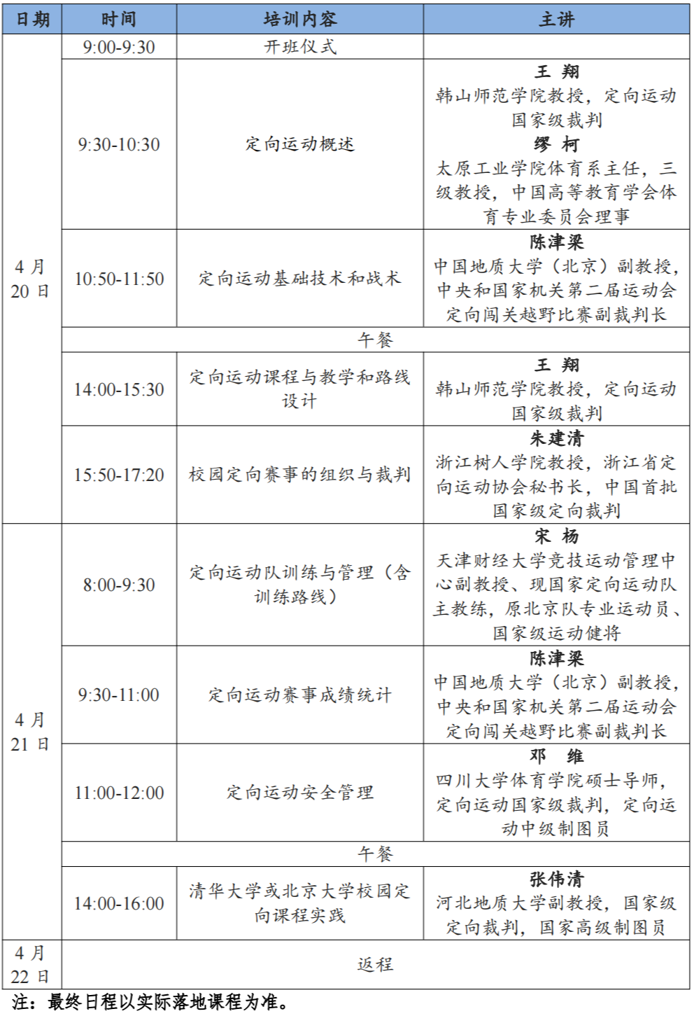 1710835753480232.png